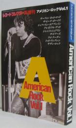 アメリカン・ロック Vol.1 　レコード・コレクターズ12月増刊号