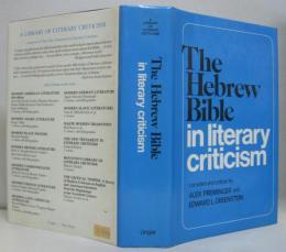 The Hebrew Bible in Literary Criticism (Library of Literary Criticism)　文芸批評におけるヘブライ語聖書 (文芸批評図書館)