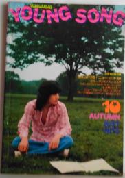 YOUNG SONG 明星1974年10月号付録 AUTUMN JUST HITS