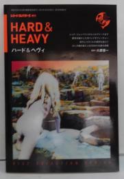 レコード・コレクターズ3月増刊 HARD ＆ HEAVY ハード ...