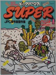 季刊 ビックリハウス SUPER NO.9 1979 SPRING JPC展作家競作集