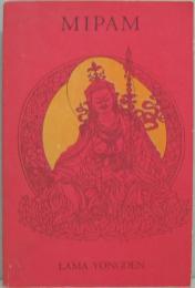 (英)MIPAM: The First Tibetan Novel 最初のチベット小説