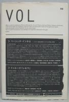 ベーシック インカム ; ドゥルーズ シネマ VOL 02　VOL/critique special issue