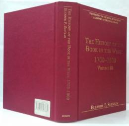 西洋における書物の歴史　第３巻：1700-1800年
The History of the Book in the West: 1700-1800 : Volume III (The History of the Book in the West: a Library of Critical Essays)