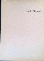 百瀬寿 ; Momose Hisashi 図録
