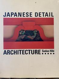 JAPANESE DETAIL ARCHITECTURE Sadao Hibi 英語
