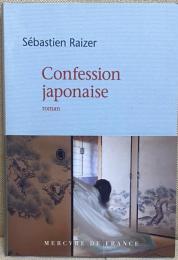 Confession japonaise