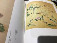 京の絵師は百花繚乱 : 『平安人物志』にみる江戸時代の京都画壇