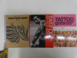タトゥーデザインに関する本　3冊セット　タトゥー・エイジ　タトゥースタイルブック　タトゥー・ガールズデザインブック vol.2