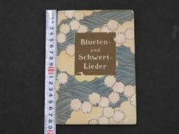 Blueten und Schwert Lieder　（花と剣の歌）　表紙は縮緬　中は平紙本　