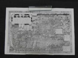 成田山全図　3版　銅版　約43×63cm　