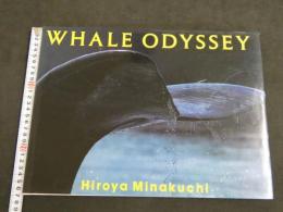 WHALE ODYSSEY ―巨鯨伝説　水口博也　