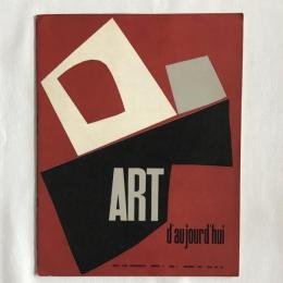Art d'Aujourd'hui　Serie ５ Numero 8　Decembre 1954