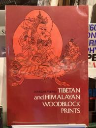 Tibetan and Himalayan woodblock prints