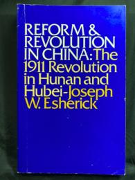 Reform and revolution in China : the 1911 revolution in Hunan and Hubei