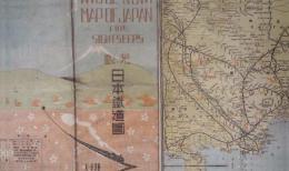 観光日本鉄道図