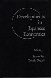 Developments in Japanese economics