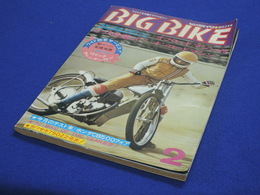 ビッグバイク　1973年2月号