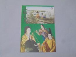 映画パンフ　「山椒大夫」　溝口健二/田中絹代　　初公開版