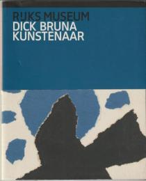 DICK BRUNA. KUNSTENAAR (Rijksmuseum)
アーティストのディック・ブルーナ（アムステルダム国立美術館）