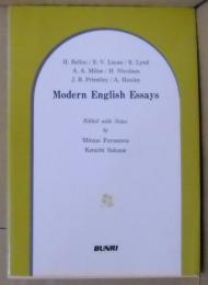 Modern English Essays 現代イギリスエッセイ集
