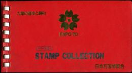 カラー写真入り STAMP COLLECTION　EXPO'70 日本万国博覧会 30枚