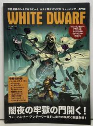 WHITE DWARF（ホワイトドワーフ）