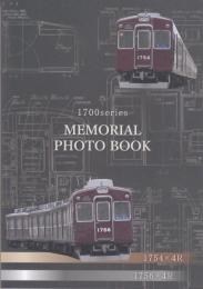1700series　MEMORIAL PHOTO BOOK　（車両引退記念）