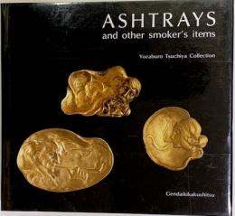 ASHTRAYS and other smoker's items 灰皿　写真集