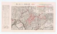 1935　【　白銀の王座　霧ヶ峰　】　パンフレット/長野県