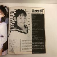 純情angel No.114