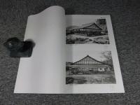 国指定名勝　西福寺書院庭園保存修理工事報告書　(建造物編)
