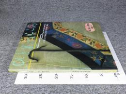 ひとものこころ　北京の看板　第2期　第1巻　「天理大学附属天理参考館蔵品」