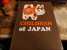 CHILDREN OF JAPAN
