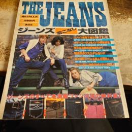 The jeans : ジーンズ着こなし大図鑑