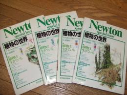 「Newton」special issue　植物の世界　ナチュラルヒストリーへの招待
