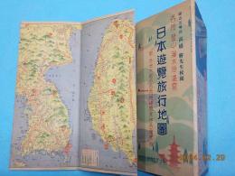 日本遊覧旅行地圖