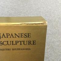 日本の彫刻 : 上古-鎌倉