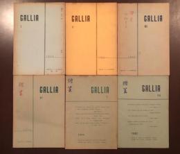 GALLIA 1,・2・3・4・5・7　全6冊