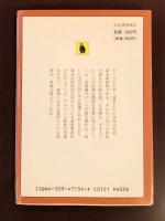 ビールと日本人
明治・大正・昭和ビール普及史