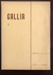 GALLIAⅡ　フロオベェル研究　書簡を通して見たる彼の芸術