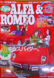 アルファ&ロメオ vol.9 (NEKO MOOK 764)