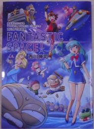 （サイン入り）西川伸司原画集『FANTASTIC SPACE！』／YAT安心！宇宙旅行25周年記念