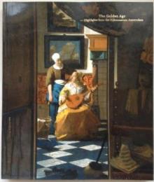 オランダ絵画の黄金時代～アムステルダム国立美術館展