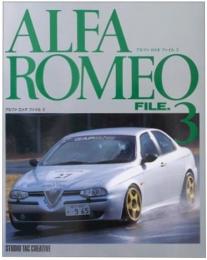 Alfa Romeo file 3（アルファロメオ ファイル3）
