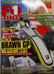 F1 RACING/F1レーシング 2009年6月情報号 (SAN-EIMOOK)