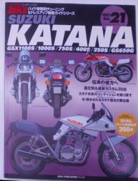 Suzuki Katana : GSX1100S/1000S/750S/400S/250S/GS650G<車種別チューニング&ドレスアップ徹底ガイド>