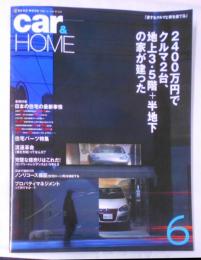 Car & home: 愛するクルマと家を建てる (6)(NEKO MOOK 1093)