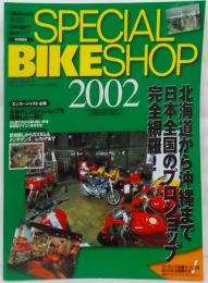 Special bike shop スペシャル・バイク・ショップ2002 : バイク趣味に欠かせない1冊<Neko mook362>