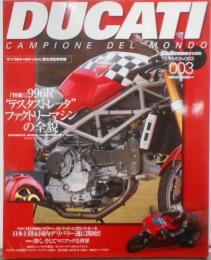 Ducati: Campione del mondo（ドゥカティ003) (NEKO MOOK 206)